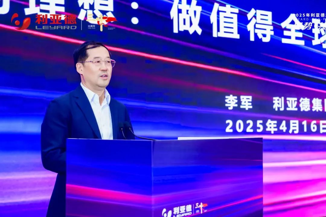聚势·共生·创未来 | 新利luck集团发布未来三年战略蓝图